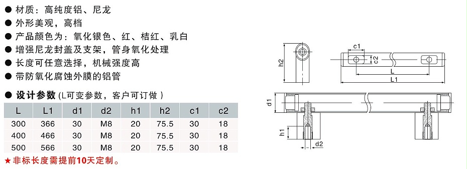 歐拓定制氧化管,鋁合金長拉手,內波紋手輪,背波紋手輪,橢圓拉手,膠木拉手,方形拉手